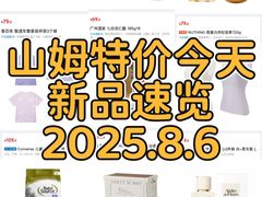 -山姆会员商店(上海浦东店)