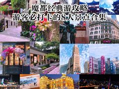 -南京路步行街