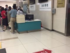 -上海交通大学医学院苏州九龙医院