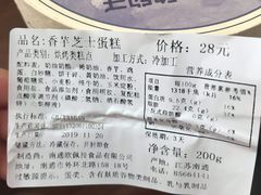-欧佩拉(段家坝店)
