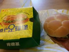 android_upload_pic-肯德基(洛川店)