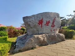 -棒棰岛宾馆景区