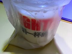 -永和大王(茉莉上新·星塘街店)