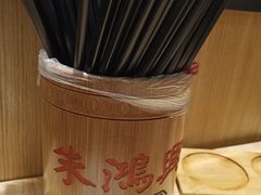 -朱鸿兴面馆(镇湖店)