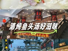 -一楼食业·美食人家