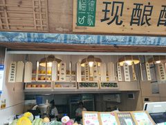 -一杯黔茶(西江千户苗寨古街店)