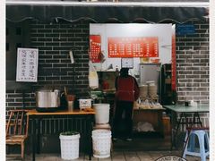 -熊面妈老面馆