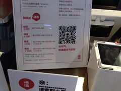 菜单-满满元气枣糕(国瑞城店)