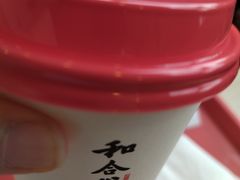 热豆浆-和合谷(百荣店)
