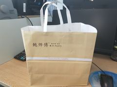 -鲍师傅糕点(春熙路店)