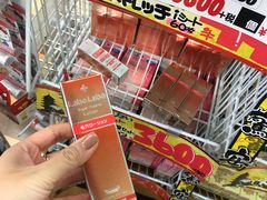 -Don Quijote(京都Avanti店)
