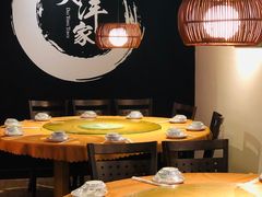 -大洋家·精品潮汕菜·生腌砂锅粥(天河东路店)