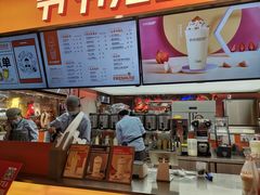 -爷爷不泡茶NOYEYENOTEA(武汉佰港城创始店)