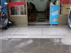 门面-盛兴面馆(真儒大厦店)