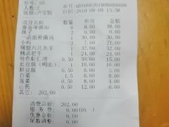 菜单-彤德莱(青岛人民路店)