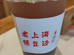 -馋三尺蟹粉小笼(人民广场店)