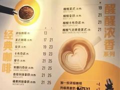 -Peet's Coffee皮爷咖啡(大学路店)