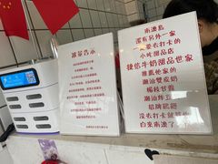 -南澳岛打卡果汁冰公司