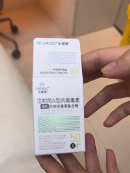-深圳艺星医疗美容医院