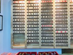 菜单-老盛兴汤包馆(江宁一店)