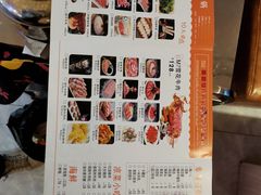 -鲁西肥牛(九方购物中心店)
