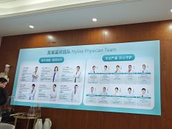 -厦门美莱整形美容医院