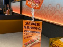 -潮发潮汕牛肉店(芳村店)