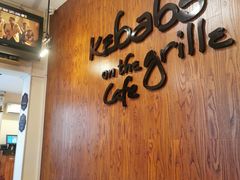 -克比叔叔印度餐厅Kebabs on the Grille(人民广场店)