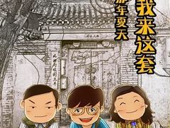 -永和大王(小厨·东四十条店)
