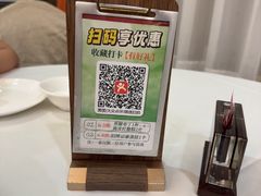 -聚福山莊·寻味顺德(北滘店)