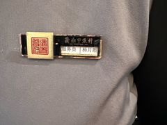 -潇湘甲鱼村(清河店)
