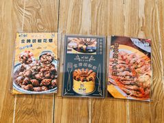 -桥东喜碧海鲜街(水东街店)