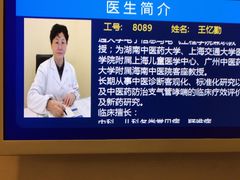 -上海广德中医门诊部