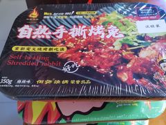 -何师烧烤·香辣蟹·川菜·30年老品牌(太古里旗舰店)