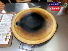 -阿昌白族石板烧·菌锅(大理古城店)