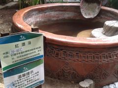 -龙达温泉生态城