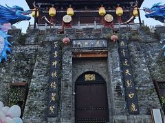 -天龙八部武侠城