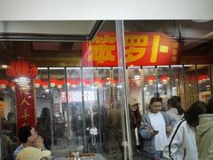 -笨罗卜浏阳菜馆(太平街店)
