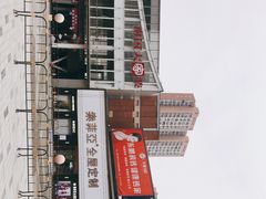 -南国大家装(汉西店)