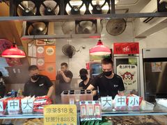 -老day牛杂(官也街总店)