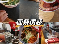 -秦䩊会·陕西biangbiang面(畹町路店)