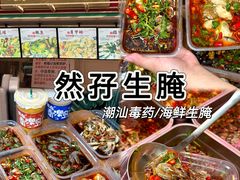 -南澳岛打卡果汁冰公司