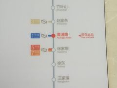 -黄浦路(地铁站)