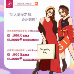 -湖南尚美妇幼医院