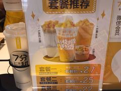 -7分甜(上海新天地广场店)