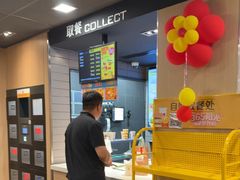 -麦当劳(卫星广场店)