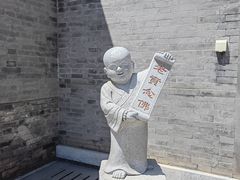 -天津大悲禅院