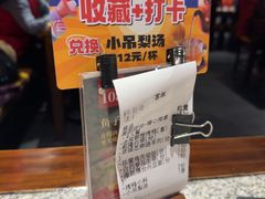 -真地道京味府·鲜橙烤鸭·北京菜(朝阳公园·甜水园店)