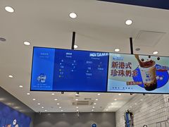 -煲珠公·老红糖珍珠奶茶(金沙洲梦乐城店)