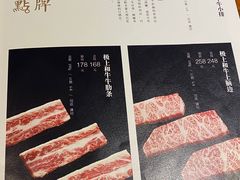 -肉魁屋·烧肉·烧鸟·酒场(高新店)